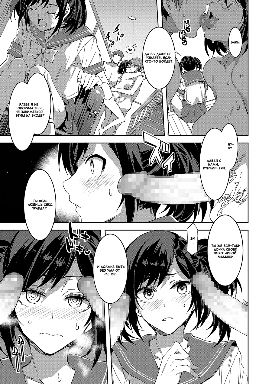 БЕСКОНЕЧНЫЙ СЕКСУАЛЬНЫЙ АППЕТИТ | SHIKIYOKU INFINITE » FREE HENTAI MANGA  AND DOUJINSHI - CUTIECOMICS.COM