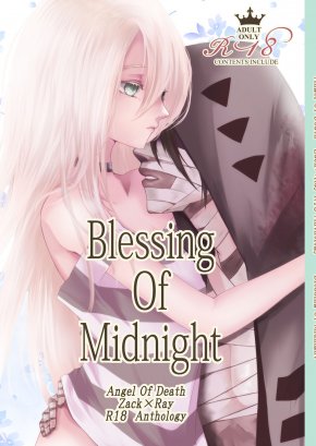 BLESSING OF MIDNIGHT