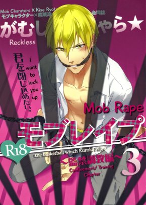 RECKLESS ★ MOB RAPE 3