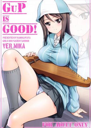 GUP IS GOOD! VER.MIKA