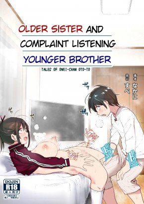 OLDER SISTER AND COMPLAINT LISTENING YOUNGER BROTHER
