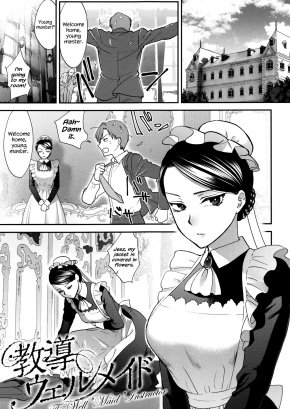 KYOUDOU WELL MAID | THE WELL “MAID” INSTRUCTOR