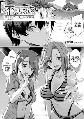 DISTORTED RELATIONSHIP CH. 1-4 + ~AFTER~