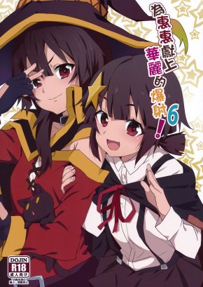 MEGUMIN NI KAREI NA SHASEI O! 6 | BLESSING MEGUMIN WITH A MAGNIFICENCE EXPLOSION! 6