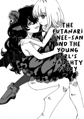 THE FUTANARI ONEE-SAN AND THE YOUNG GIRL'S NAUGHTY STORY 1&2