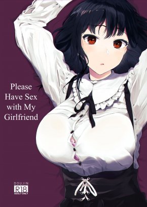 BOKU NO KANOJO TO SEX SHITE KUDASAI | PLEASE HAVE SEX WITH MY GIRLFRIEND