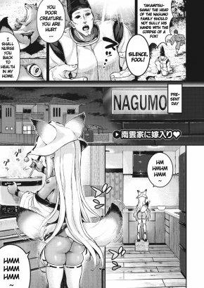 NAGUMO-KE NI YOMEIRI | THE NEW BRIDE OF NAGUMO FAMILY