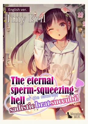 TINY EVIL 5: THE ETERNAL SPERM-SQUEEZING HELL OF THE NATURALLY SADISTIC BRAT SUCCUBI!