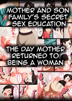 MOTHER SON FAMILY'S SECRET SEX EDUCATION ~THE DAY MOTHER RETURNED TO BEING A WOMAN~