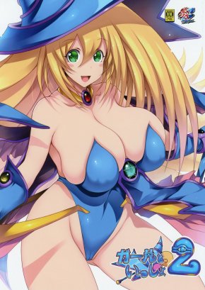 GIRL TO ISSHO 2 | TOGETHER WITH DARK MAGICIAN GIRL 2