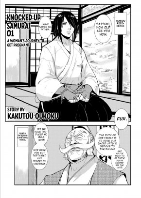 KNOCKED UP SAMURAI 01: A WOMAN'S JOURNEY TO GET PREGNANT