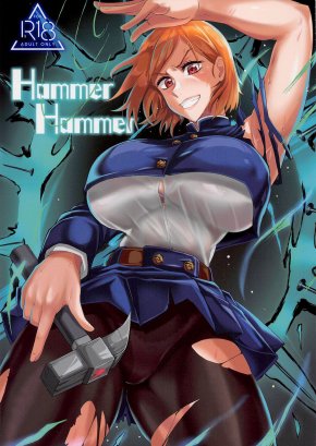 HAMMER HAMMER