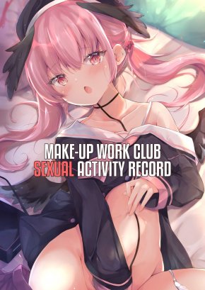 HOSHUU JUGYOUBU SEIKATSU KIROKU | MAKE-UP WORK CLUB SEXUAL ACTIVITY RECORD