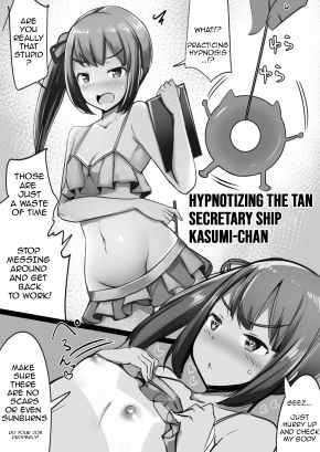HYPNOTIZING THE TAN SECRETARY SHIP KASUMI-CHAN