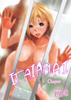 ITAIAMAI CHAPTER 7: BLINDING BLINDS