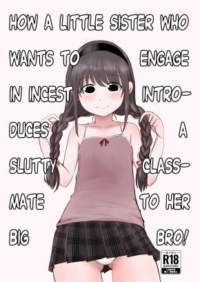 HOW A LITTLE SISTER WHO WANTS TO ENGAGE IN INCEST INTRODUCES A SLUTTY CLASSMATE TO HER BIG BRO!
