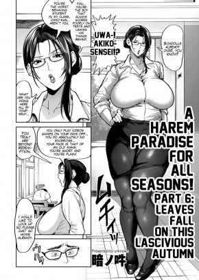 A HAREM PARADISE FOR ALL SEASONS! - PART 6: LEAVES FALL ON THIS LASCIVIOUS AUTUMN
