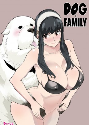 INU MO FAMILY | DOG × FAMILY