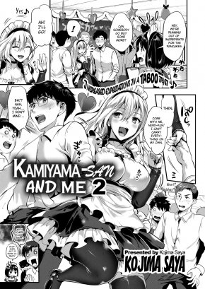 KAMIYAMA-SAN TO BOKU 2 | KAMIYAMA-SAN AND ME 2
