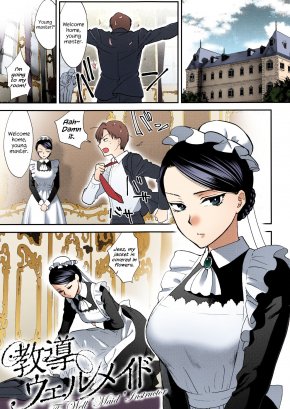 KYOUDOU WELL MAID | THE WELL “MAID” INSTRUCTOR