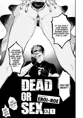 DEAD OR SEX CH. 1