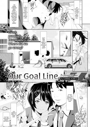 BOKUTACHI NO GOAL LINE | OUR GOAL LINE