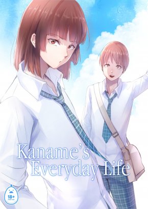 KANAME-KUN NO NICHIJOU | KANAME'S EVERYDAY LIFE