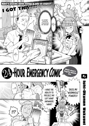 24-HOUR EMERGENCY COMIC - MAKI-CHAN'S PSYCHIC BATTLE ARC