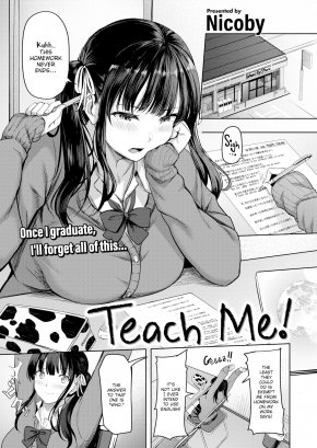 TEACH ME!
