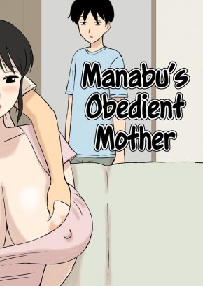 MANABU'S OBEDIENT MOTHER | OKAA-SAN WA MANABU-KUN NO IINARI MAMA