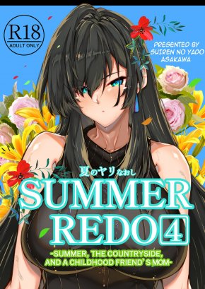 SUMMER REDO 4 -SUMMER, THE COUNTRYSIDE, AND A CHILDHOOD FRIEND'S MOM- | NATSU NO YARI NAOSHI 4 -NATSU TO INAKA TO OSANANAJIMI NO HAHA-