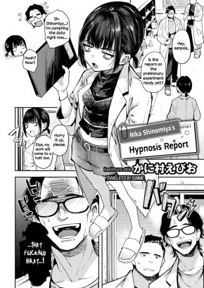 RIKA SHINOMIYA'S HYPNOSIS REPORT | SHINOMIYA RIKA NO SAIMIN REPORT