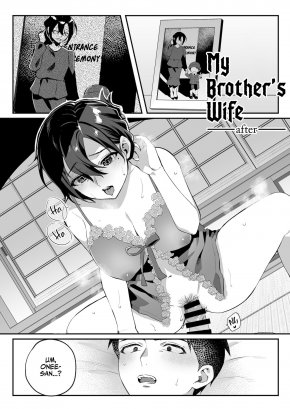 MY BROTHER'S WIFE -AFTER- | NAKI ANI NO YOME -AFTER-