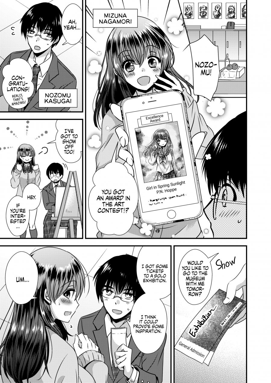 THE BODY SWAP APP | HYOUI APURI KARESHI MOCHI SENPAI WO OMOI NO MAMA NI »  FREE HENTAI MANGA AND DOUJINSHI - CUTIECOMICS.COM