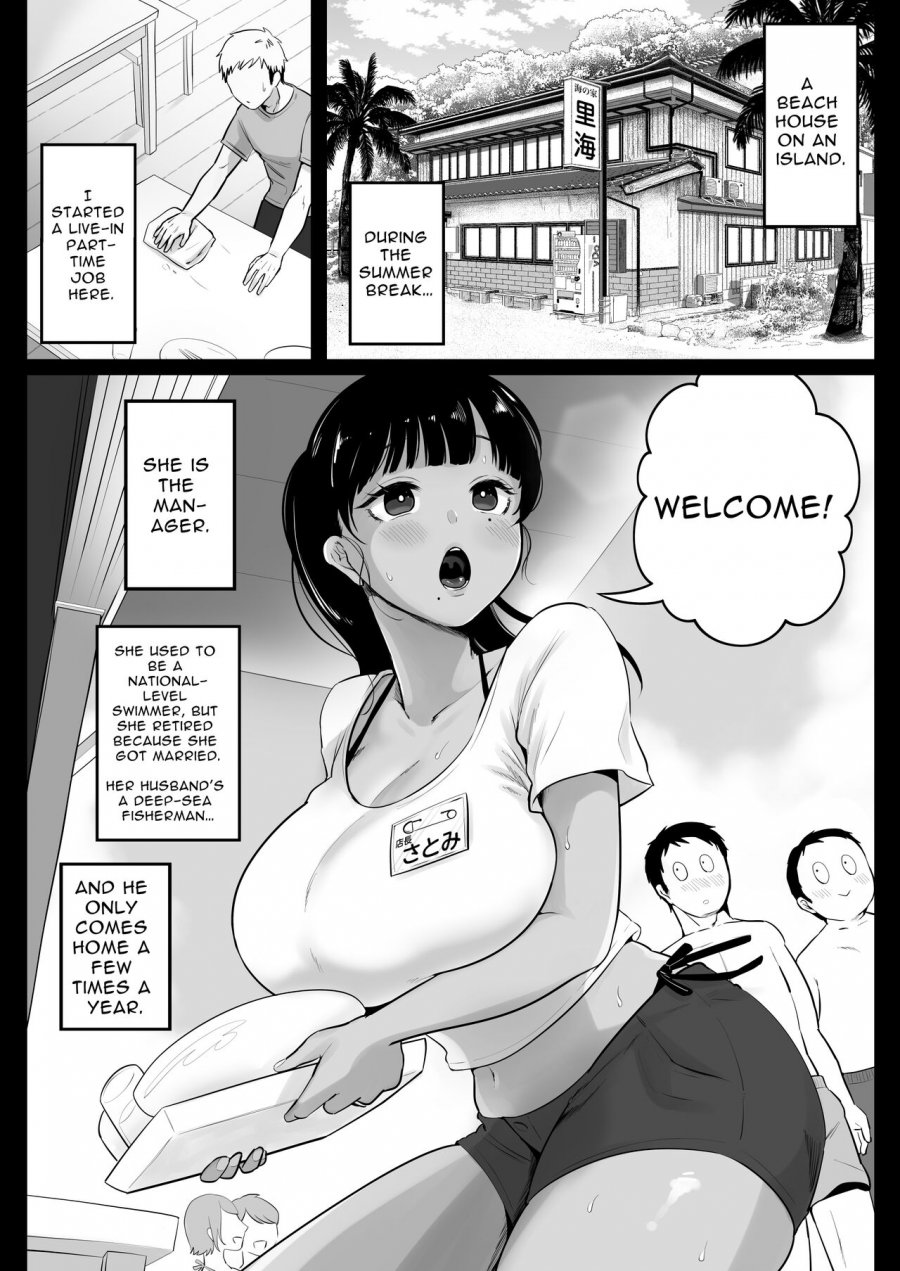 A RECORD OF HAVING SEX WITH A MARRIED WOMAN AT A BEACH HOUSE | UMI NO IE,  HITOZUMA TENCHOU MAKANAI KOUBIROKU » FREE HENTAI MANGA AND DOUJINSHI -  CUTIECOMICS.COM