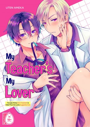 MY TEACHER'S MY LOVER | UCHI NO KYOUJU WA KOIBITO NANO DE