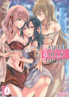 EARTH GIRLS: THREAD | EARTH GIRLS TUMUGI