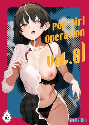 POP GIRL OPERATION VOL. 01 | POP GIRL VOL. 01