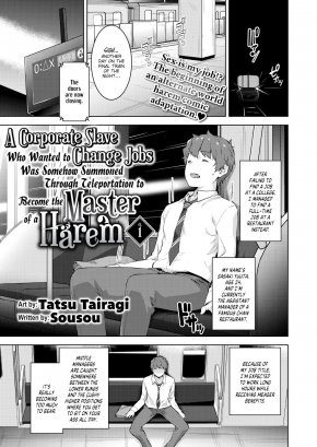 A CORPORATE SLAVE WHO WANTED TO CHANGE JOBS WAS SOMEHOW SUMMONED THROUGH TELEPORTATION TO BECOME THE MASTER OF A HAREM CH. 1