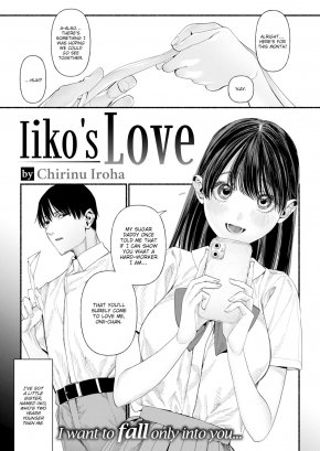 IIKO'S LOVE | IIKO NO KOI