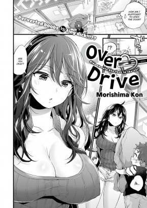 OVER ❤︎ DRIVE