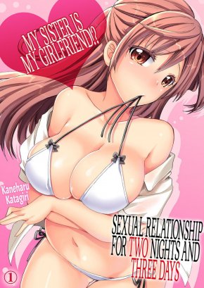 MY SISTER IS MY GIRLFRIEND!? SEXUAL RELATIONSHIP FOR TWO NIGHTS AND THREE DAYS | IMOUTO GA ORE NO KANOJO! ? 2-PAKU 3-NICHI NO ECCHINA KANKEI