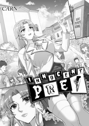 INNOCENT PREY | SEIDAKU AWASENOMU