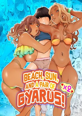 BEACH, SUN, AND A PAIR OF GYARUS! ×2 | NATSU TO UMI TO GAL ×2