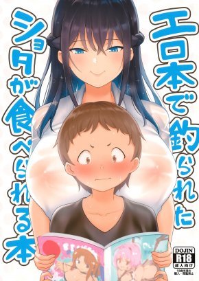 A BOOK IN WHICH A SHOTA IS LURED IN WITH PORN MAGAZINES AND THEN EATEN | EROHON DE TSURARETA SHOTA GA TABERARERU HON