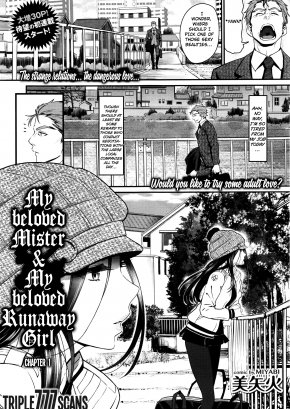 MY BELOVED MISTER & MY BELOVED RUNAWAY GIRL CHAPTER 1 | WATASHI NO SUKI NA OJI-SAN × ORE NO SUKI NA IEDE SHOUJO JOU