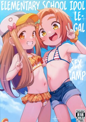 ELEMENTARY SCHOOL IDOL LEGAL SEX CAMP | SHOUGAKUSEI IDOL GOUHOU SEIKOU GASSHUKU