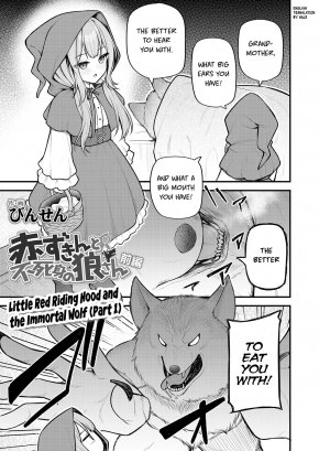 LITTLE RED RIDING HOOD AND THE IMMORTAL WOLF (PART 1) | AKAZUKIN TO FUJIMI NO OOKAMI-SAN ZENPEN