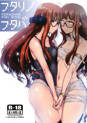 FUTARI NO FUTABA