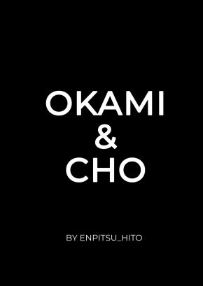 OKAMI & CHO